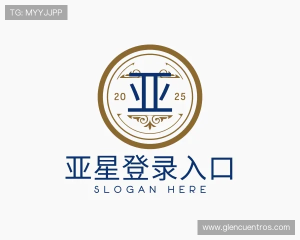 认识亚星登录入口